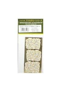 GSIクレオス 1/35 情景用リーフ (葉) 2枚入り GE002 [問屋取寄]