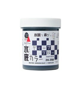 KATO ウォーターシステムシリーズ 水底カラー ディープブルー 24-358 [問屋取寄]