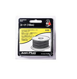 KATO ジャストプラグ コード 15m 24-610 [問屋取寄]