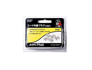 KATO ジャストプラグ コード中継プラグ 12個入 24-613 [問屋取寄]