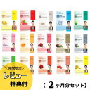 ☆期間限定レビュー特典付☆【ダーマルシートマスク 2ヶ月分セット】フェイスマスク 60枚 韓国コスメ フェイスパック 大容量 個包装 ※画像内よりランダムで60枚入り。 必ず20種類以上入り。