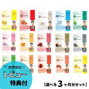 ☆期間限定レビュー特典付☆【選べるダーマルシートマスク 3ヶ月分セット】フェイスマスク 90枚 選べる9種類×10枚 合計90枚セット 韓国コスメ フェイスパック 大容量 個包装