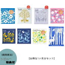 【フィンランドバスソーク 1ヶ月分セット】ランダム30袋セット ※必ず全種類1個以上は入ってます。リラックス 癒しグッズ 入浴剤 入浴料 お風呂 おしゃれ 可愛い バスソルト バスソルト&ハーブ バスバッグ