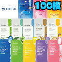 計100枚 選べるメディヒール 10種類 パック アンプル 韓国 パック MEDIHEAL N.M.F P.D.F W.H.P I.P.I E.G.T TEATREE ティーツリー フェースパック フェイスパック フェイスマスク フェースマスク シートパック シート マスク