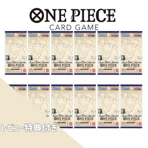 レビュー特典あり 1月25日発売 予約 12パック エクストラブースター Anime25th collection EB-02 バンダイ ONE PIECEカードゲーム BANDAI BOX ボックス ワンピース