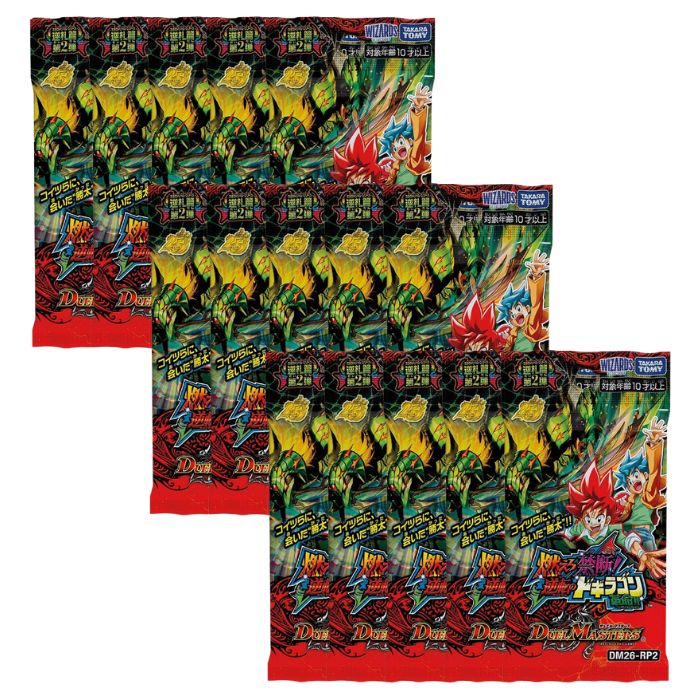 レビュー特典あり 5パック/10パック/15パック ばら売り デュエル マスターズTCG DM26-RP2 逆札篇 第2弾 燃えろ禁断 逆転のドギラゴン革命 BOX ボックス