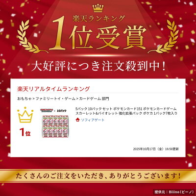 5パック 10パック セット ポケモンカード151 ポケモンカードゲーム スカーレット&バイオレット 強化拡張パック ポケカ 1パック7枚入り - Image 2