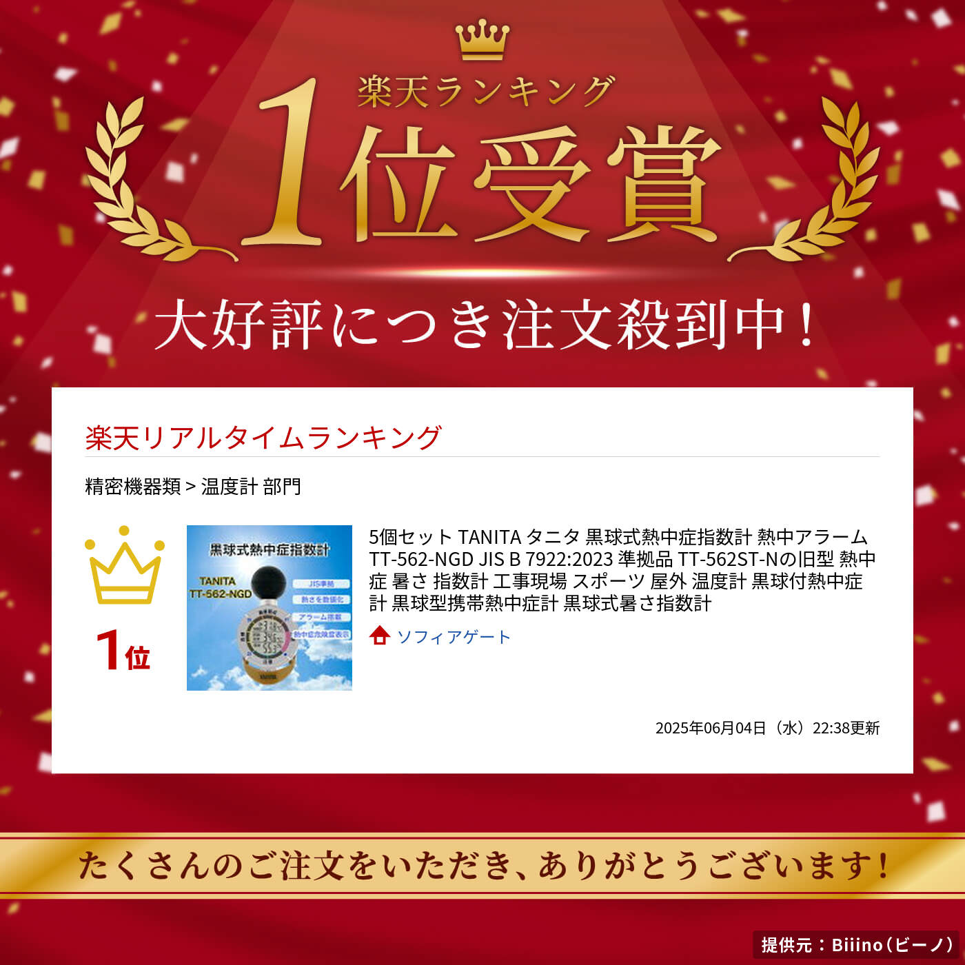 thum2