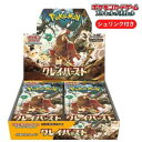 新品未開封 クレイバースト BOX ポケモンカードゲーム スカーレット&バイオレット 拡張パック ポケカ ボックス