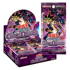 4月25日発売 予約 BOX 遊戯王OCG デュエルモンスターズ CHAOS ORIGINS カオス オリジンズ