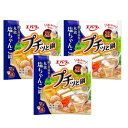 【3個セット】エバラ プチっと鍋【塩ちゃんこ鍋】鍋の素 一人用 鍋スープ 大容量 スープ 時短料理 セット 濃縮 手軽