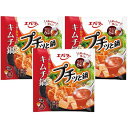 【3個セット】エバラ プチっと鍋【キムチ鍋】鍋の素 キューブ 一人用 鍋スープ 大容量 スープ 時短料理 セット 濃縮 手軽