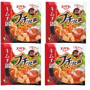 【4個セット】エバラ プチっと鍋【キムチ鍋】鍋の素 キューブ 一人用 鍋スープ 大容量 スープ 時短料理 セット 濃縮 手軽