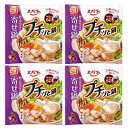 【4個セット】エバラ プチっと鍋【寄せ鍋】鍋の素 キューブ 一人用 鍋スープ 大容量 スープ 時短料理 セット 濃縮 手軽
