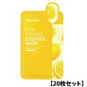 【20枚セット】メディヒール【ビタトーニングエッセンスマスク】フェースパック フェイスパック フェイスマスク フェースマスク シートパック シート マスク 定番 人気 乾燥 おすすめ ランキング 保湿 毛穴【正規品】