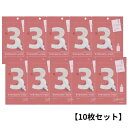 【10枚セット】ナンバーズイン(numbuzin)3番 すべすべキメケアシートマスク フェイスパック フェイスマスク フェースマスク シートパック シート マスク 定番 人気 乾燥 おすすめ ランキング 保湿 毛穴
