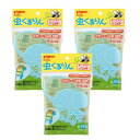 【まとめ買い】虫くるりん つり下げタイプ 虫よけ【×3個】 ベビーカー 吊り下げ虫よけ 屋外 屋内 ベビーベッド 赤ちゃん用 ベビー用 取り付けやすい(4)