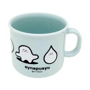 シナぷしゅ コップ パステルグリーン 200ml 日本製 安全 食洗機 電子レンジ対応 しなぷしゅ シナプシュ 持ち手付き おしゃれ かわいい 割れにくい 男女...