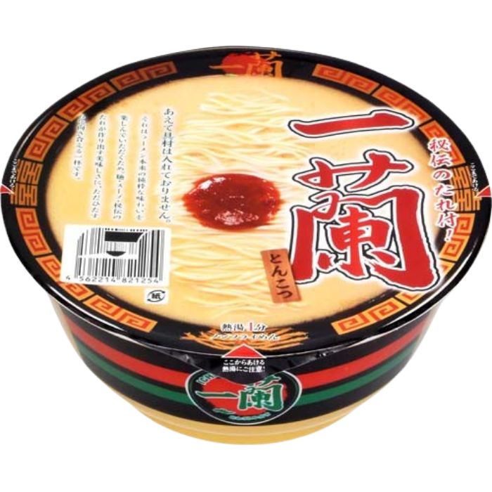 【高級カップラーメン】インスタントだけと本当に美味しい高級カップ麺