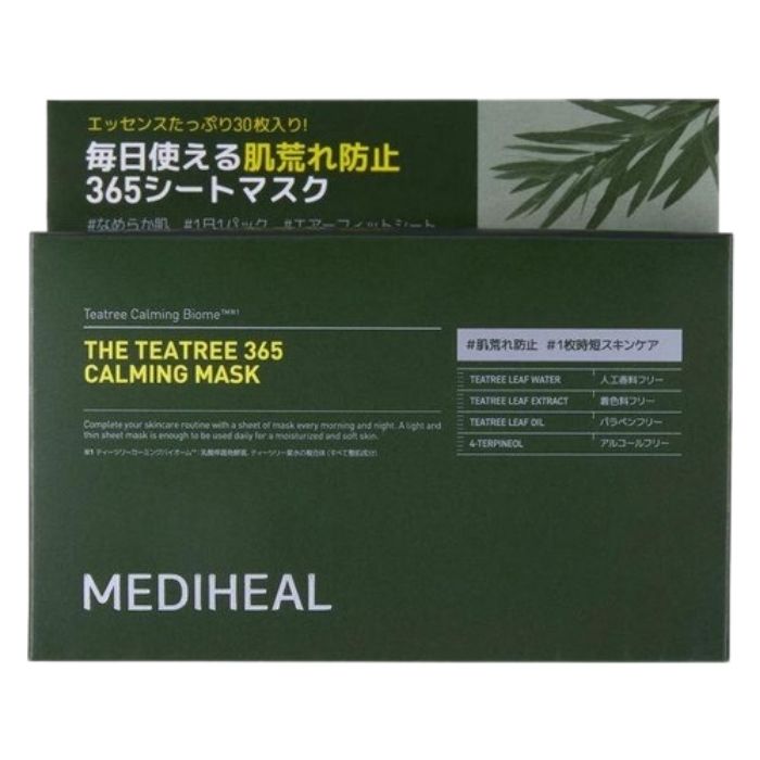 【正規品】MEDIHEAL メディヒール 【ザ・ティーツリー 365 カーミングマスク】フェイスマスク フェイスパック シートパック ニキビケア 保湿 毛穴ケア 箱マスク シカマスク 肌荒れ 乾燥肌 敏感肌 フェイスパック 韓国コスメ【正規品】のサムネイル