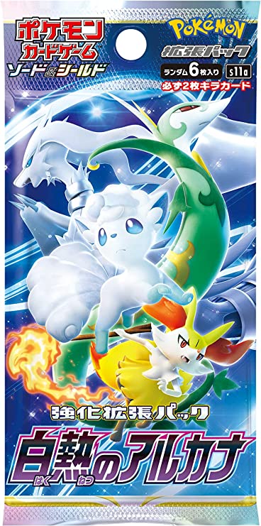 楽天市場】ポケモンカードゲームBW 拡張パック ホワイト 楽天市場】ポケモンカードゲームBW 拡張パック ホワイト