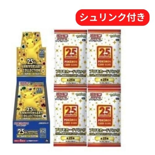 ポケモンカード ポケカ 25th ANNIVERSARY COLLECTION ポケモンカード ポケカ 25th ANNIVERSARY COLLECTION