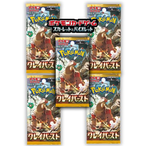 楽天市場】ポケモンカードゲーム スカーレット&バイオレット 楽天市場】ポケモンカードゲーム スカーレット&バイオレット