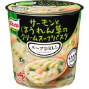 【1個入り】クノール スープデリ 【サーモンとほうれん草のクリーム】 インスタント まとめ買い 箱買い カップ