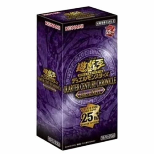 楽天市場】遊戯王 QUARTER CENTURY CHRONICLEの通販 楽天市場】遊戯王 QUARTER CENTURY CHRONICLEの通販