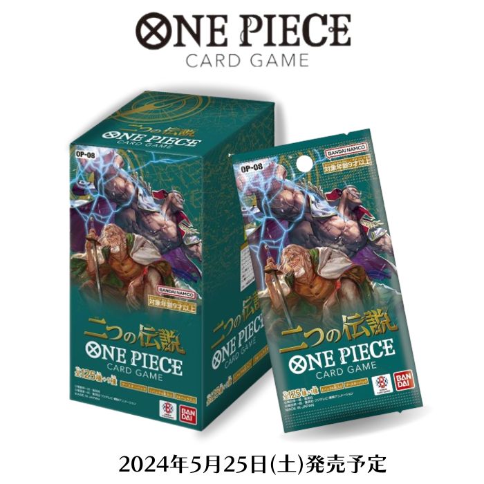 新品未開封 1カートン ONE PIECE カードゲーム 二つの伝説 引っ張っ OP 