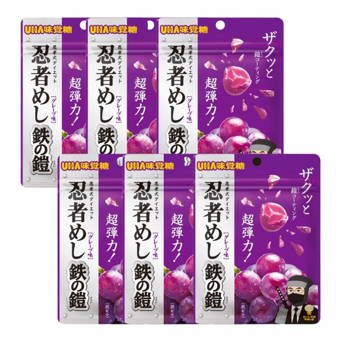 6袋セット UHA味覚糖 忍者めし 鉄の鎧 グレープ味 40g ハード食感 グミ ぐみ