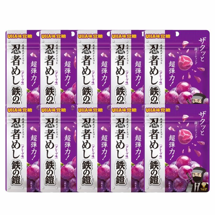 楽天市場】忍者めし 鉄の鎧(あめ・ミント・ガム|スイーツ・お 楽天市場】忍者めし 鉄の鎧(あめ・ミント・ガム|スイーツ・お
