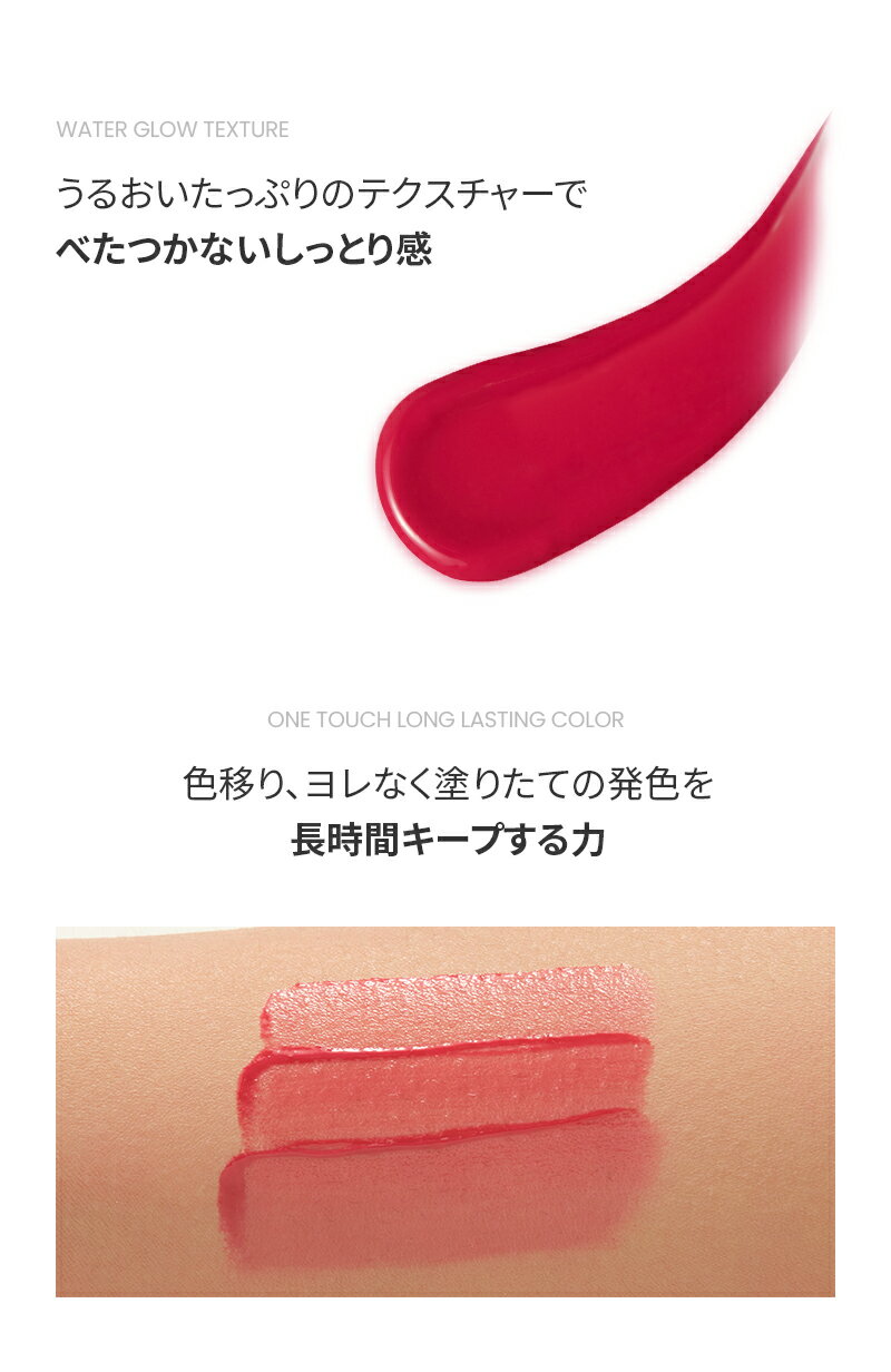 【正規品/国内配送】Xmii (エックスミー) グローバウンシーティント #04バーミリオン・オレンジ グロス ティント リップグロス リップティント ウォーターティント うるうる ツヤ リップ 保湿 潤い エクスミー