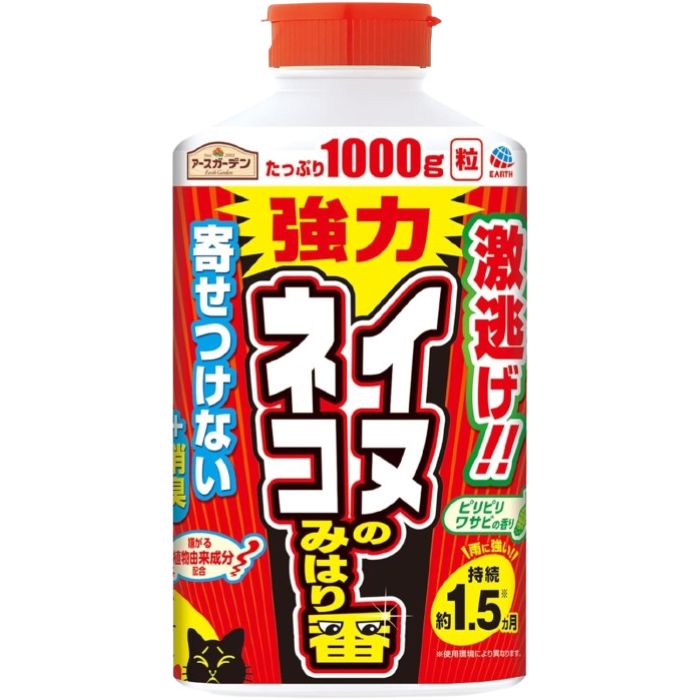 アース製薬 アースガーデン イヌ・ネコのみはり番 粒剤 [1000g] 屋外 玄関 庭 野良猫 野良犬 対策 猫よけ 犬よけ 忌避