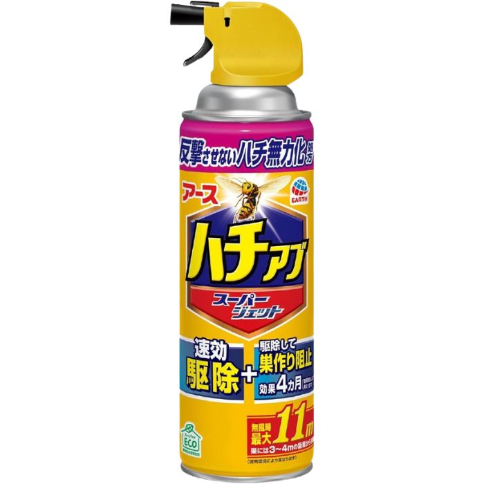 アース製薬 アースジェット ハチアブ ハチの巣を作らせない ハチアブスーパージェット 蜂駆除スプレー 殺虫+予防効果 [455ml] ハチアブ対策 ハチよけスプレー 蚊除け ハチアブ退治 ハチ対策 虫よけ 虫除けスプレー 夏の虫除け
