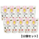 【12個セット】STIサンヨー たべて水分補給 まぐろ 30g たまの伝説 ペット フード 猫 キャット ウェット パウチ 乳酸菌 食物繊維 国産
