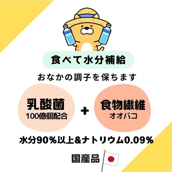 【12個セット】STIサンヨー たべて水分補給 ささみ 30g たまの伝説 ペット フード 猫 キャット ウェット パウチ 乳酸菌 食物繊維 国産