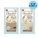 マルカン【固まらない砂×キレイになる砂】各12袋 計24袋セット ケース販売 ハムスター チンチラ デグー 汚れ、ニオイ 吸着に優れた 天然ゼオライト 浴び砂 細かい砂粒