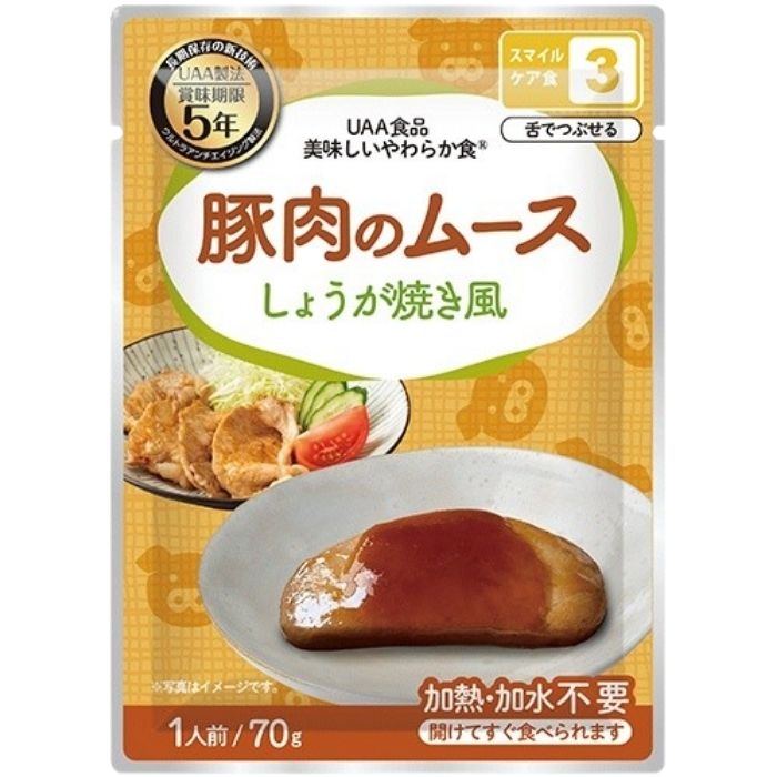 アルファフーズ UAA食品 豚肉のムースしょうが焼き風 70g 美味しいやわらか食 非常食 介護食 惣菜 パウチ袋 防災食 レトルト 保存食 備蓄食料 防災グッズ