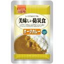 アルファフーズ UAA食品 ポークカレー 200g 美味しい防災食 非常食 介護食 惣菜 パウチ袋 防災食 レトルト 保存食 備蓄食料 防災グッズ(3)
