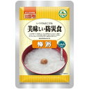 アルファフーズ UAA食品 梅粥 230g 美味しい防災食 非常食 介護食 惣菜 パウチ袋 防災食 レトルト 保存食 備蓄食料 防災グッズ