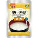 アルファフーズ UAA食品 白粥 230g 美味しい防災食 非常食 介護食 惣菜 パウチ袋 防災食 レトルト 保存食 備蓄食料 防災グッズ