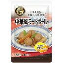 アルファフーズ UAA食品 中華風ミートボール 120g 美味しい防災食 非常食 介護食 惣菜 パウチ袋 防災食 レトルト 保存食 備蓄食料 防災グッズ
