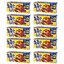 【10袋セット】オリオン しっとり チョコチップ クッキー(8P) 160g 韓国菓子 菓子 クッキー お得 オリオン お菓子 おやつ チョコレート 韓国お菓子 韓国食品