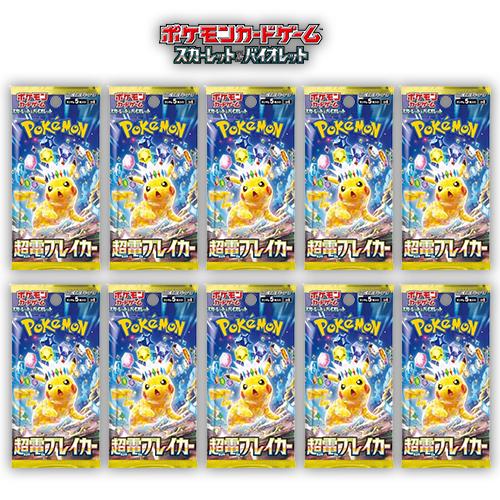 楽天市場】ポケモンカード 超電ブレイカー BOXの通販 楽天市場】ポケモンカード 超電ブレイカー BOXの通販