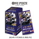 11月30日発売 新品未開封 1カートン 12箱 王族の血統 OP-10 BOX バンダイ ONE PIECEカードゲーム BANDAI ワンピース