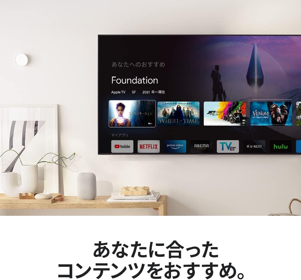 Chromecast with Google グーグル TV GA03131-JP 2K ストリーミングデバイス YouTube 動画コンテンツ視聴 クロームキャスト ミラーリング機能搭載