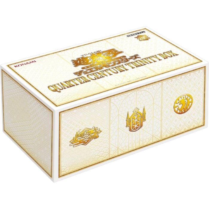 12月21日発売 予約 遊戯王OCGデュエルモンスターズ QUARTER CENTURY TRINITY BOX ボックス クォーターセンチュリー トリニティ