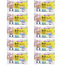 【10個セット】レック Ba除菌ができる食卓・キッチンふきん 15枚入 SS-173 激落ちくん 大掃除 グッズ 道具 掃除用品 お掃除シート ウェットタイプ