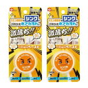 【2個セット】レック 激落ちくん シンク用 クリーナー 35g K00507 蛇口 水アカ汚れ クエン酸配合 ウロコ汚れ サビに